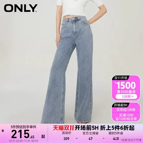 【买4免1】ONLY奥莱2023夏季新款时尚休闲高腰阔腿喇叭裤牛仔裤女图片