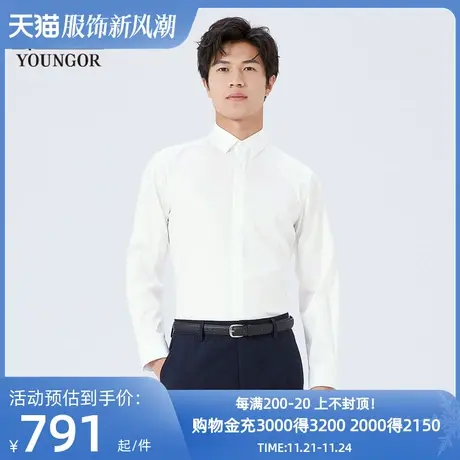 【商场同款】雅戈尔男士长袖衬衫春季新款官方商务长袖衬衫S3293图片