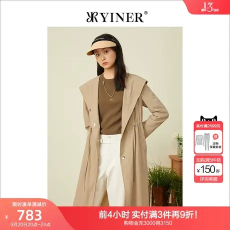 YINER音儿专柜女装2022春季新款腰部抽绳暗扣连帽风衣图片