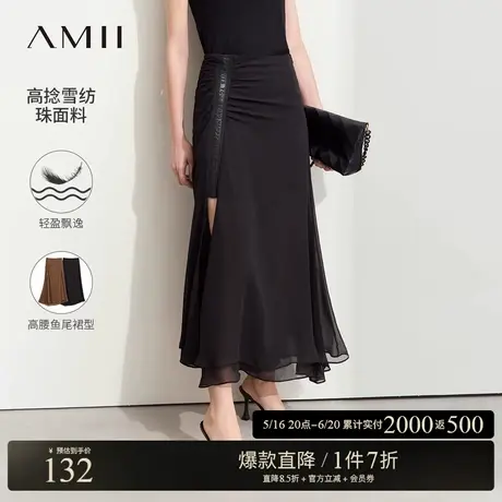 Amii2025夏新款高腰拼接字母织带鱼尾裙半身裙女高开叉黑色裙子图片
