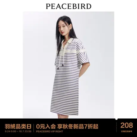 太平鸟 设计感POLO条纹连衣裙2023年秋季新款胸前绑带宽松裙子图片