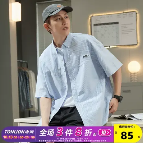 唐狮2022夏新款男衬衫翻领条纹短袖衬衫宽松休闲男士衬衣潮流商务商品大图