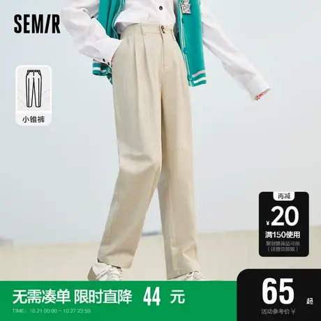 森马休闲裤女显瘦长裤2022秋季新款百搭基础锥形裤白色直筒裤子图片