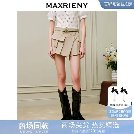 [买4免1]【商场同款】MAXRIENY甜辣系y2k半裙千禧辣妹包臀短裙图片
