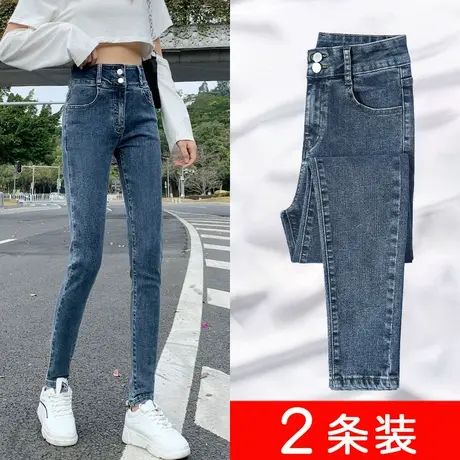 高腰牛仔裤女春秋2023年新款紧身弹力小脚显瘦百搭女士铅笔裤子冬图片