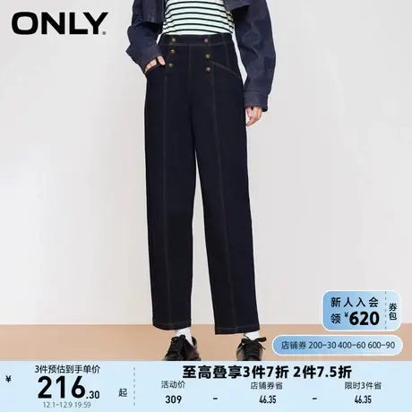 ONLY2022冬季新款复古时尚高腰哈伦灯笼裤型牛仔裤女|1图片