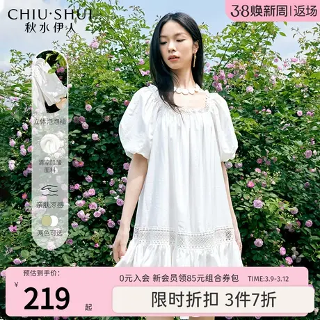 秋水伊人断码清仓清纯方领木耳边泡泡袖连衣裙夏季女小个子裙子图片