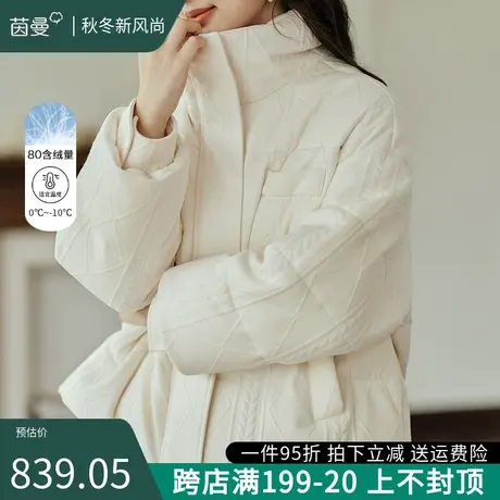 茵曼短款立领羽绒服女2023冬季新款90鸭绒宽松保暖轻盈面包服外套图片