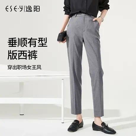 逸阳智慧裤1.0 九分灰色西装裤女2023秋季大码高腰烟管版西裤图片