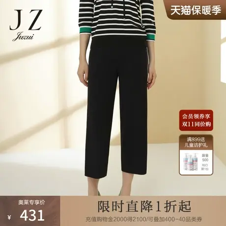 JZ玖姿商场同款黑色休闲宽松针织裤女2023春季新款撞色JWCC11110图片