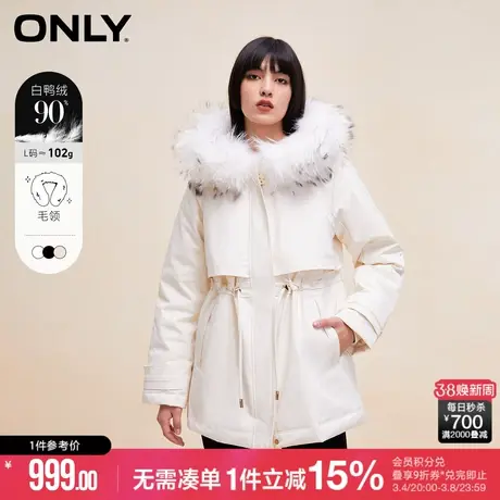 ONLY冬季90白鸭绒保暖可拆卸毛边连帽羽绒服女|123423013图片
