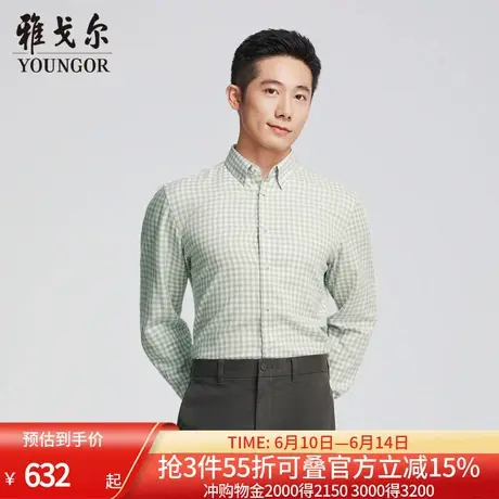 【商场同款】雅戈尔男士长袖衬衫春秋新款官方商务休闲长袖衬衫男图片