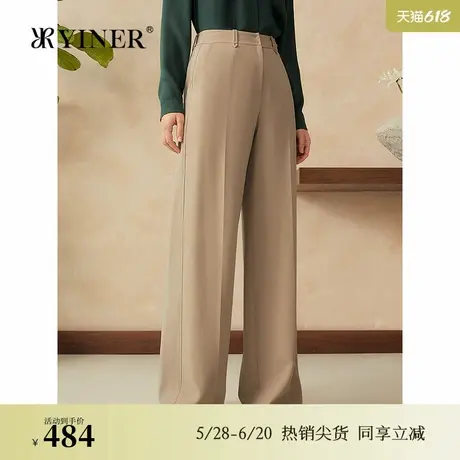【醋酸系列】YINER音儿专选2025春季新款缎面麻感直筒西装休闲裤图片