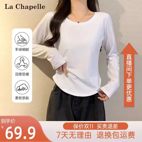 拉夏贝尔2023年秋季新款圆领长袖T恤女设计感内搭打底衫修身上衣图片