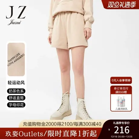JZ玖姿官方奥莱运动风休闲裤春秋新款女字母印花居家短裤图片