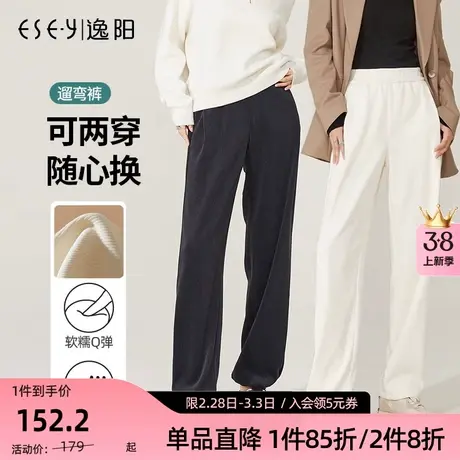 逸阳2023年秋季新款黑色运动裤女直筒宽松束脚卫裤大码女士裤子图片