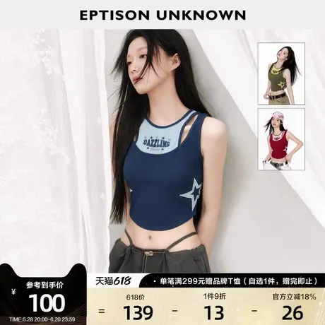 EPTISON背心女2025夏季新款美式复古修身独特刺绣辣妹设计感上衣图片