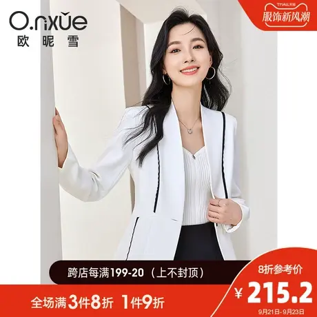 欧昵雪2023秋装新款V领撞色一粒扣修身长袖西装外套女职业小西服图片