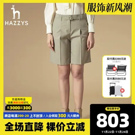 Hazzys哈吉斯2021新款秋季新款短裤宽松潮流气质春秋女士休闲裤图片