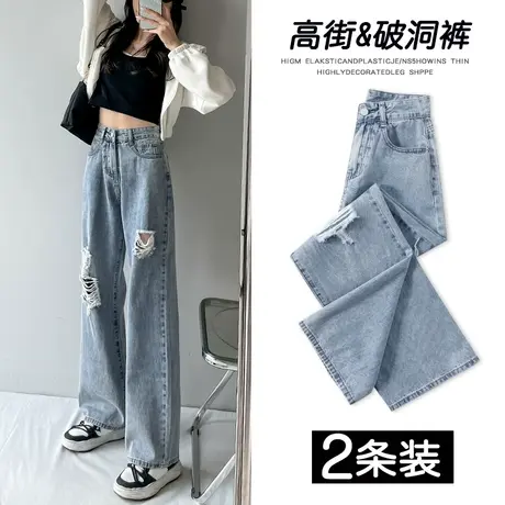 破洞牛仔裤女阔腿春秋2023年新款垂感宽松拖地直筒裤高街潮ins图片