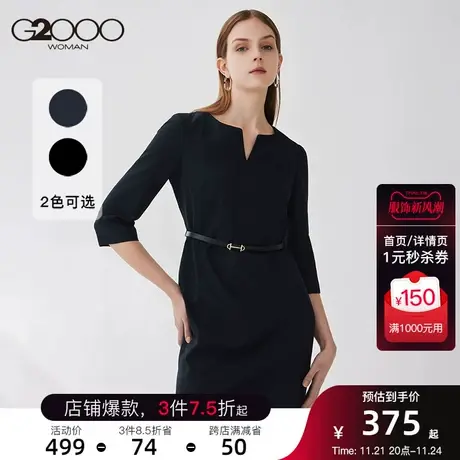 【抗菌】G2000连衣裙2025年春夏新款V领七分袖腰带设计气质连身裙图片