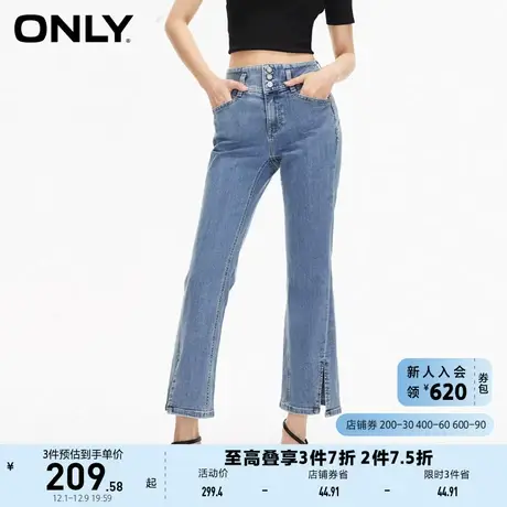ONLY奥莱夏季新款简约开叉高腰显瘦九分微喇牛仔裤女图片