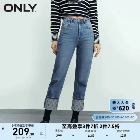 ONLY奥莱夏季新款时尚高腰翻边印花九分直筒牛仔裤女图片