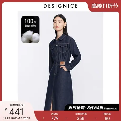 迪赛尼斯衬衫连衣裙2023年秋季新款高级感通勤风高腰长款牛仔裙女图片