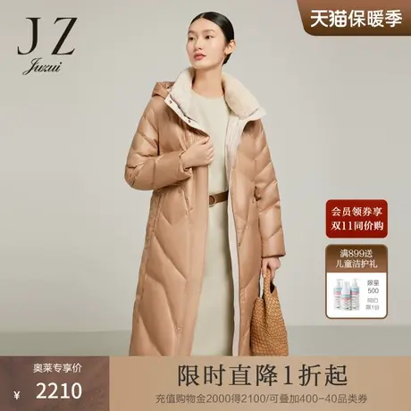 JZ玖姿暖沙色冬季新款加厚保暖白鸭绒羽绒服JWBD03101图片