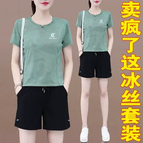 女士冰丝运动套装女短袖短裤2023新款中年妈妈夏装新款时尚休闲服图片