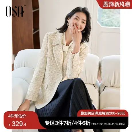 OSA欧莎 春装新款高级感炸街小香风粗花呢西服休闲女士西装外套图片