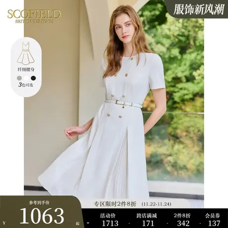 Scofield女装气质连衣裙双排扣度假通勤浅绿色连衣裙夏季夏季裙子图片