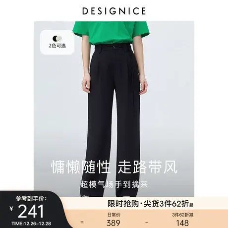 迪赛尼斯拖地裤2023年夏静奢风纯色高腰垂感黑色薄款阔腿裤女长裤图片