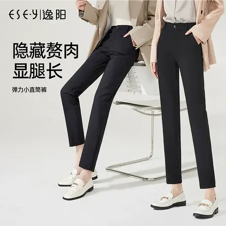2025秋季款逸阳女裤黑色显瘦休闲九分通勤OL职业修身弹力直筒长裤图片