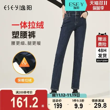 2023冬新款加绒逸阳牛仔裤女直筒宽腿宽松高腰显瘦烟管保暖长裤女图片