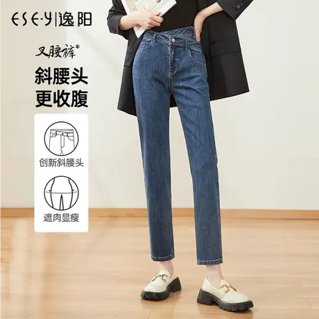 逸阳交叉牛仔裤女2022年秋季新款高腰直筒牛仔裤女显瘦烟管裤9140图片