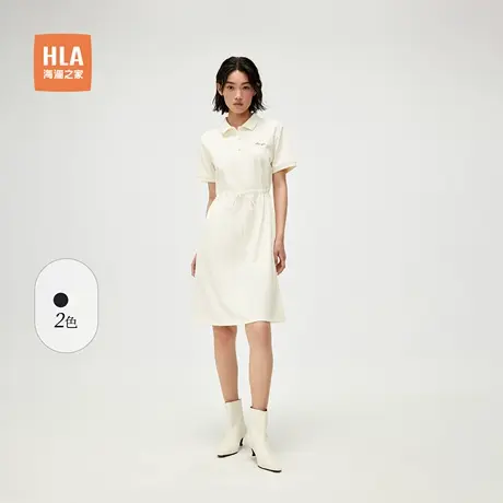 HLA/海澜之家休闲时尚收腰连衣裙25春夏新抽绳显瘦弹力polo裙女装图片