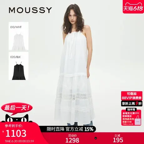 MOUSSY 2025夏季新品法式复古拼接蕾丝吊带连衣裙女028ISA33-2041图片