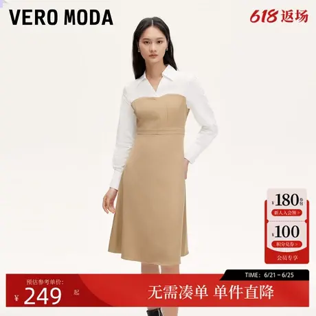 Vero Moda连衣裙2024秋季新款拼接v领收腰A字显瘦连衣裙优雅气质图片