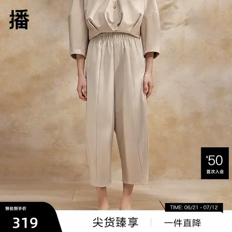 【播奥莱】播阔腿休闲裤女商场同款夏梨型显瘦西装裤BDR2KD1592图片
