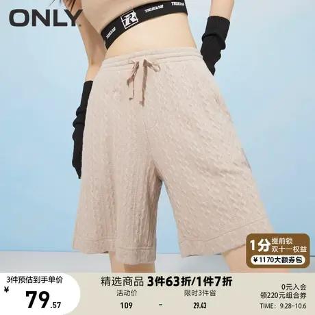 ONLY奥莱夏季舒适潮流肌理感松紧腰抽绳休闲短裤女图片