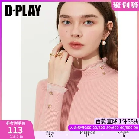 DPLAY【惠品】2023冬新氛围感温柔橘粉色半高领木耳边针织打底衫图片