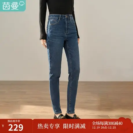 【商场同款】茵曼冬女装新款田园复古修身显瘦铅笔裤牛仔裤图片