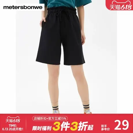 美特斯邦威纯棉针织五分裤女春秋松紧腰净色宽松舒适百搭短款中裤图片