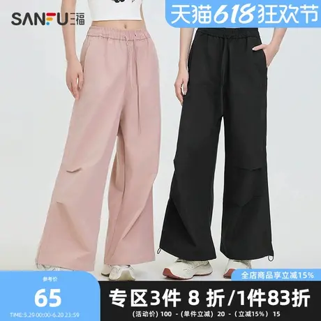 三福休闲裤2025夏季运动风破骨可调节抽绳工装长裤女装497037图片