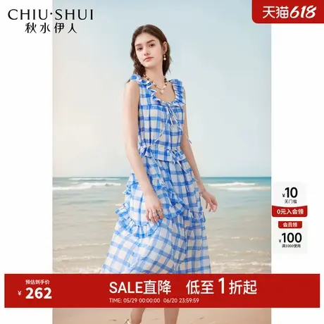 秋水伊人奥莱蓝色格子吊带背心连衣裙夏季新款女海边度假风长裙图片