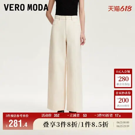 5.13上新Vero Moda休闲裤女2025夏季新款纯色宽松阔腿裤休闲百搭图片