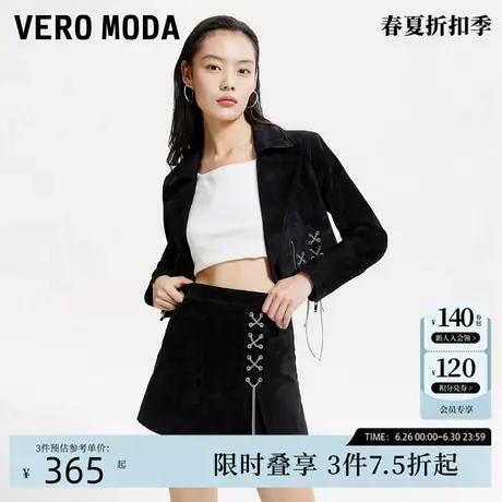 Vero Moda裙裤短裤女24秋季新款休闲高腰显瘦复古皮革324311003图片