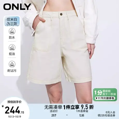 ONLY奥莱2023春夏新款三防天丝A字高腰阔腿短裤牛仔裤女图片