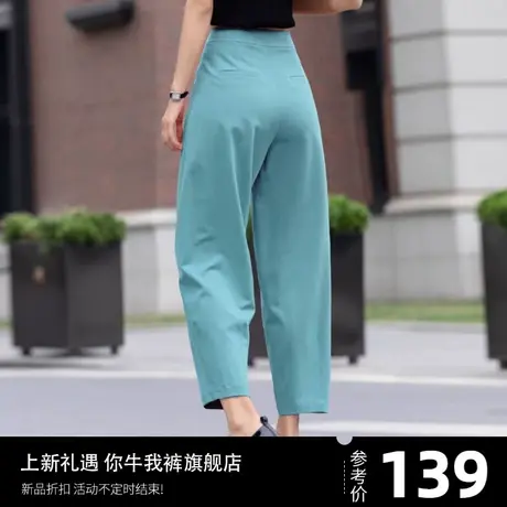 高腰休闲宽松哈伦休闲老爹裤子女小个子西装裤遮肉显瘦百搭九分裤图片